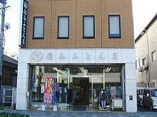 福谷ふとん店外観2